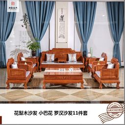 新古典家具古典家具图片中国古典家具