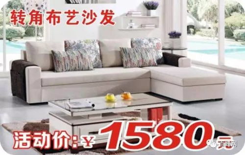 广大家具15周年庆促销活动惊喜不断 优惠多多