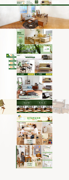 时尚家具，点亮生活每一刻