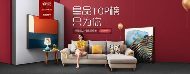 全友家私 匠心品质，打造理想家居生活